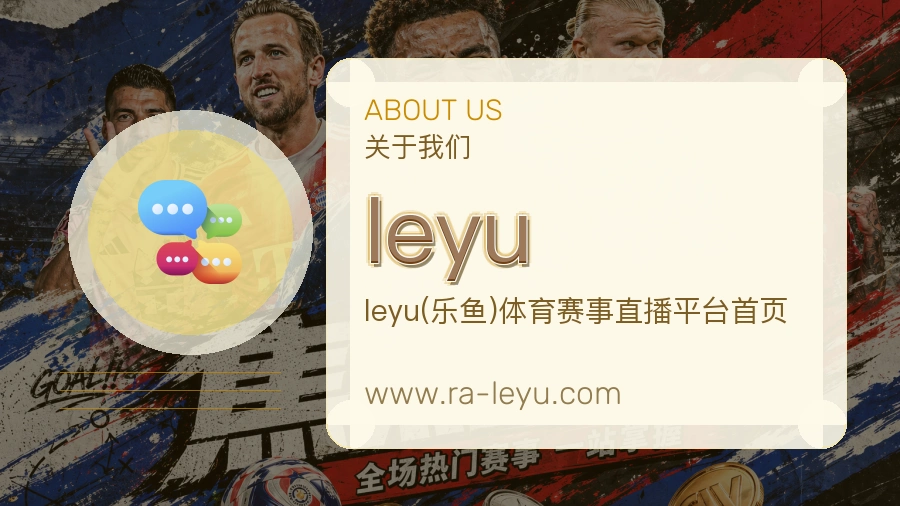 技术保障